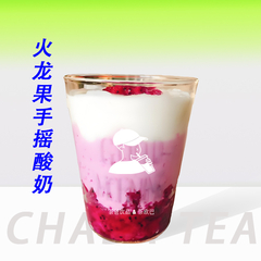 火龙果手摇酸奶