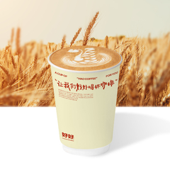 好好燕麦拿铁