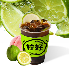 白桃冷萃柠咖(首创招牌)