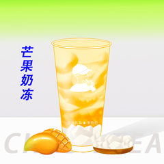 芒果奶冻