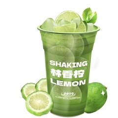 原谅柠檬茶