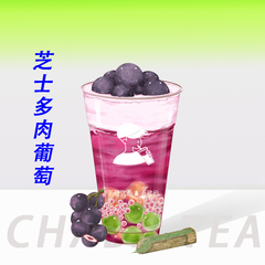 芝士多肉葡萄