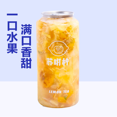 黄皮菠萝混果茶
