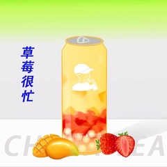 草莓很忙/