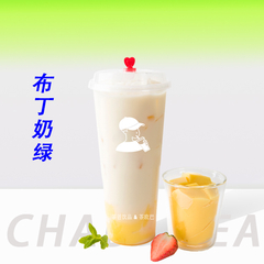 布丁奶绿