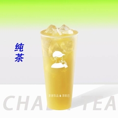 原味纯茶