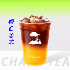 橙C美式
