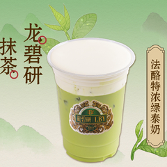 法酪特濃綠泰奶