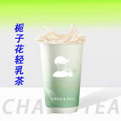 栀子花开轻乳茶