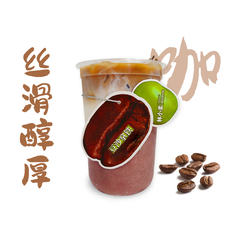 红豆沙拿铁