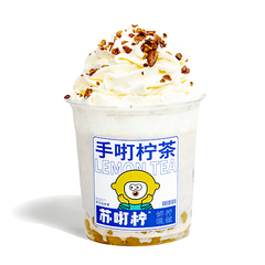 挂杯芋泥牛乳茶