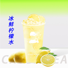 柠檬水