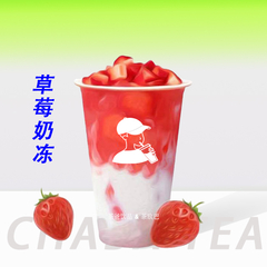 草莓奶冻