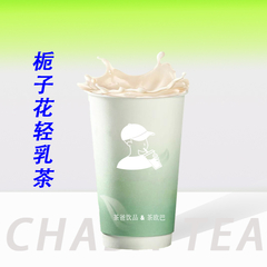 栀子花牛乳茶