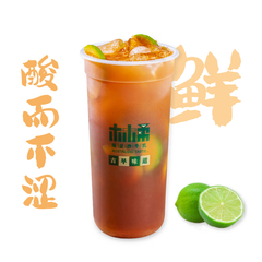 小种柠檬茶