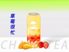 草莓很忙