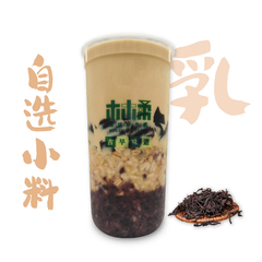 3Q奶茶三拼（大杯）
