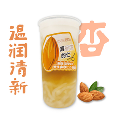 杏仁冬瓜清乳