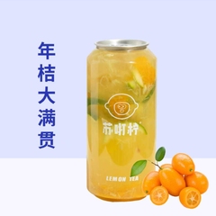 年桔大满贯