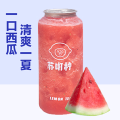 冰镇瓜瓜冰沙