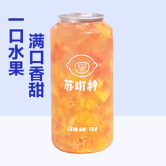 超级维C混果茶
