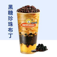 黑糖珍珠布丁
