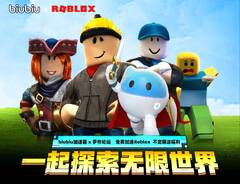 biubiu加速器案例