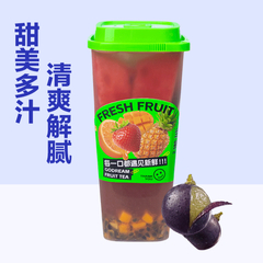 葡萄味大方杯水果茶