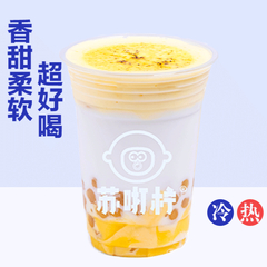 鲜奶焦糖布蕾
