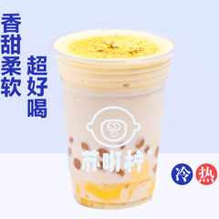奶黄波波布蕾