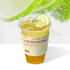 冷萃水仙柠茶(岩茶）