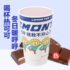 热可可