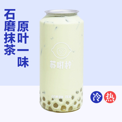 抹茶啵啵奶茶
