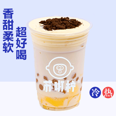 奥利奥布蕾奶茶