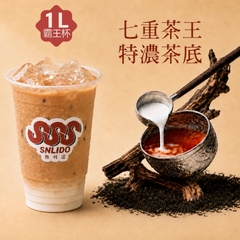 國王泰奶大招牌火炬杯1L