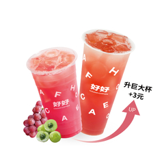 葡萄茉莉油柑