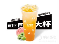 1L「巨大杯」白桃油柑冰茶
