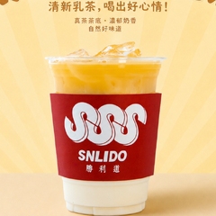 浓醇锡兰牛乳茶