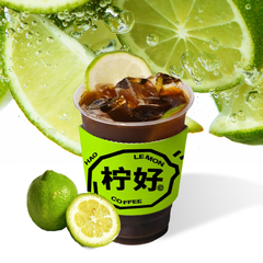 水果冷萃柠咖(多口味)