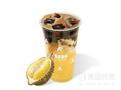好运莲莲(必点多肉榴莲拿铁)