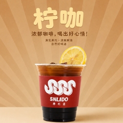 柠啡