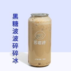 黑糖波波碎碎冰