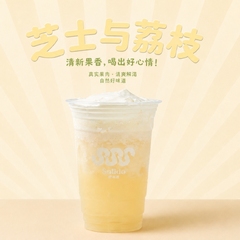 芝士与荔枝