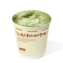 春山抹绿（含咖啡）