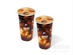 大杯濃郁美式(燃脂消腫)【雙杯起購】