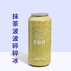 抹茶波波碎碎冰