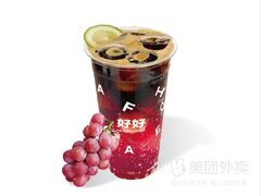 「醬紫冰美」葡萄冰美式