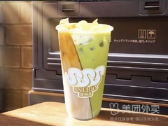 红绿cp双拼泰奶一杯俩饮