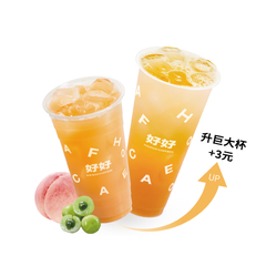 白桃茉莉油柑