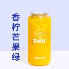 香檸芒果綠